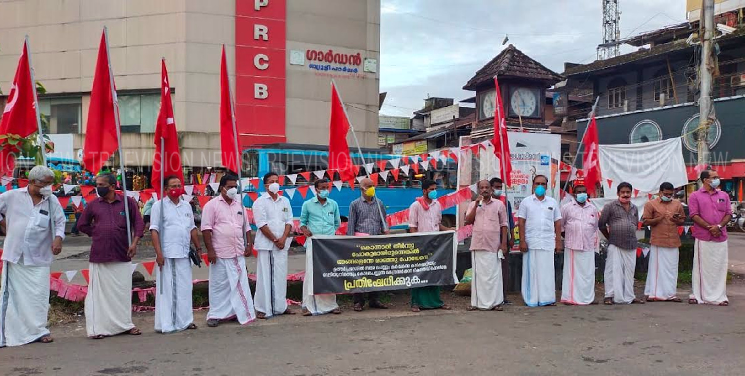 കര്‍ഷക സമരത്തിന് ഐക്യധാര്‍ഢ്യവുമായി സിഐടിയു പേരാമ്പ്ര ഏരിയ കമ്മിറ്റി